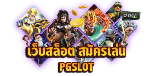  mzabet เว็กเดิมพันยุคดิจิทัลทางเลือกใหม่ของวัยรุ่นเทสดี
